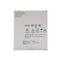 Vaseline Sterile Non-Adherent Petrolatum Gauze Strip 3" x 9"