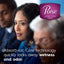 Poise Ultra Thin